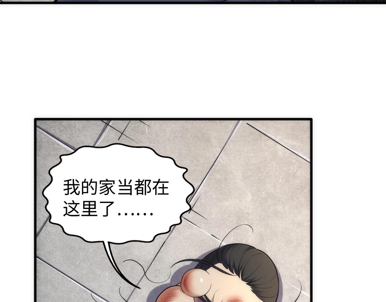 第45话 入学考试21