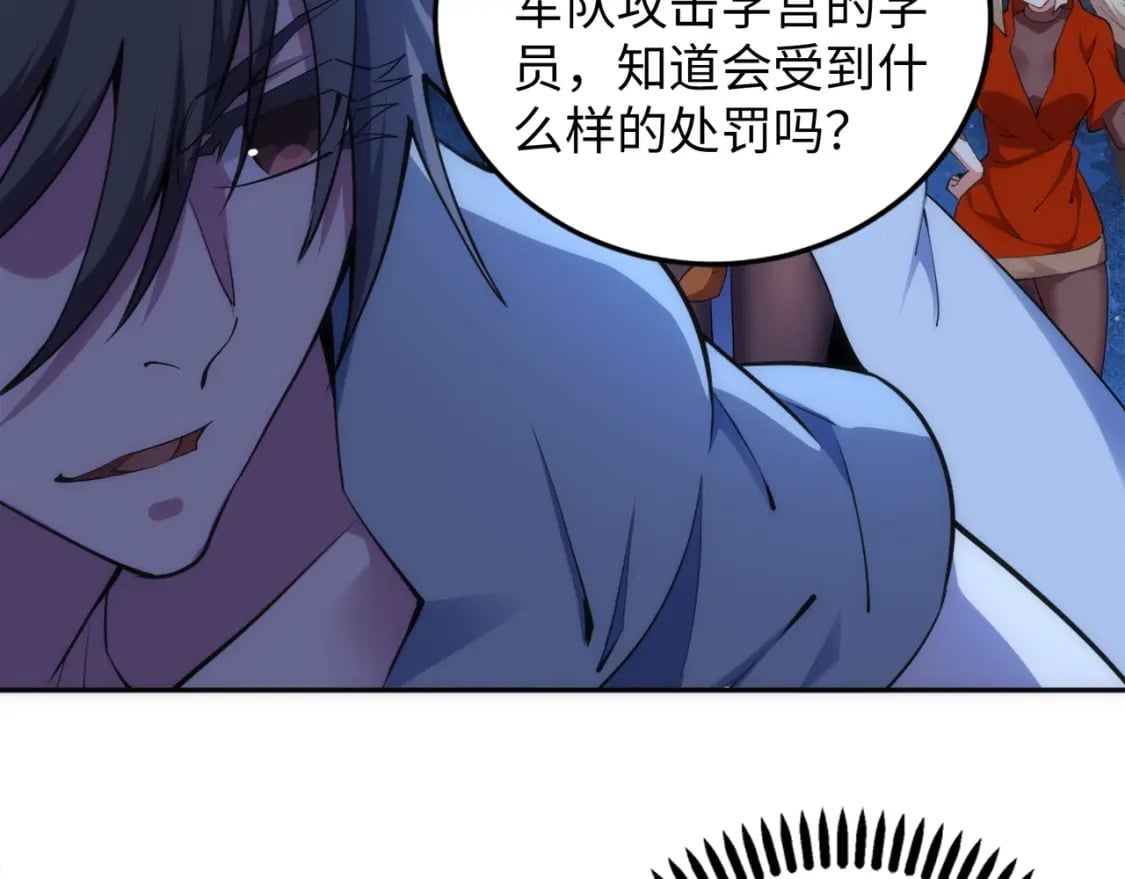 第95话 前路漫漫31