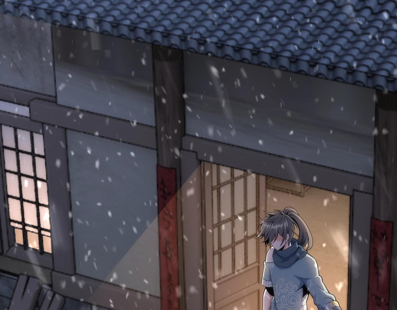 第6话 黄极境后期！119