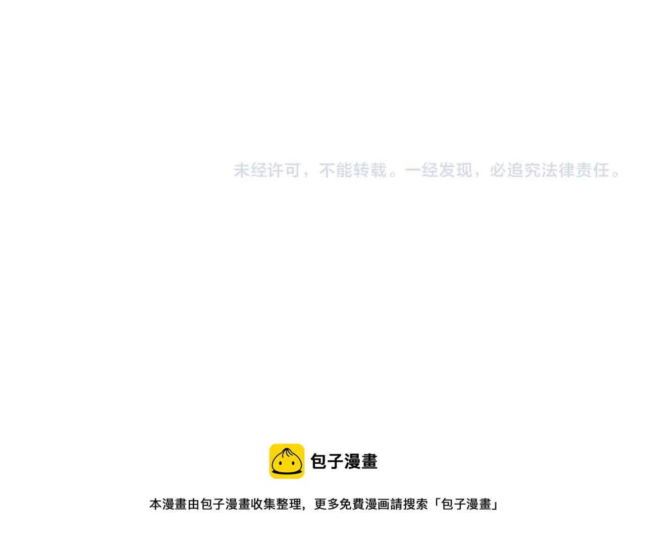 第28话 对决阿乐97