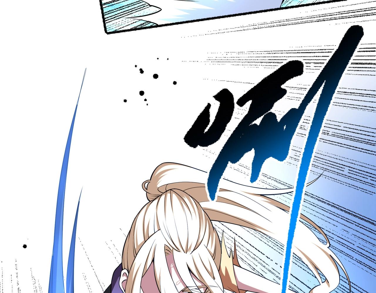 第52话 紫茜爆发13
