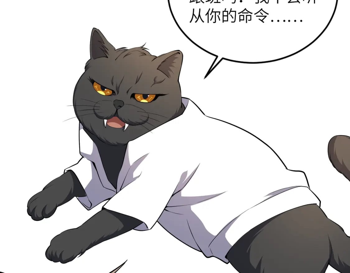 第74话 拷打坏女人49