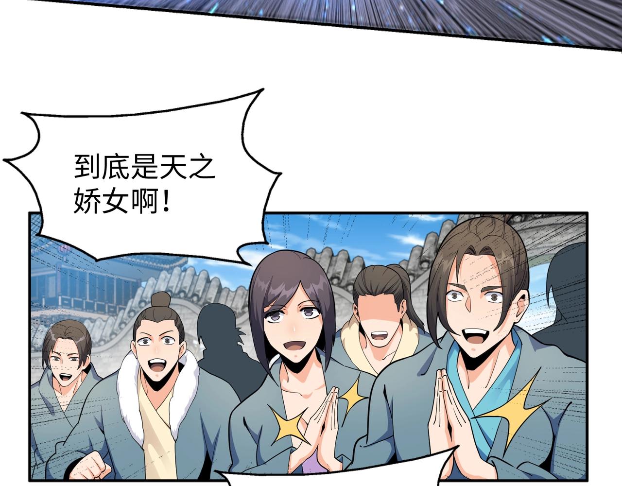 第8话 整装待发55