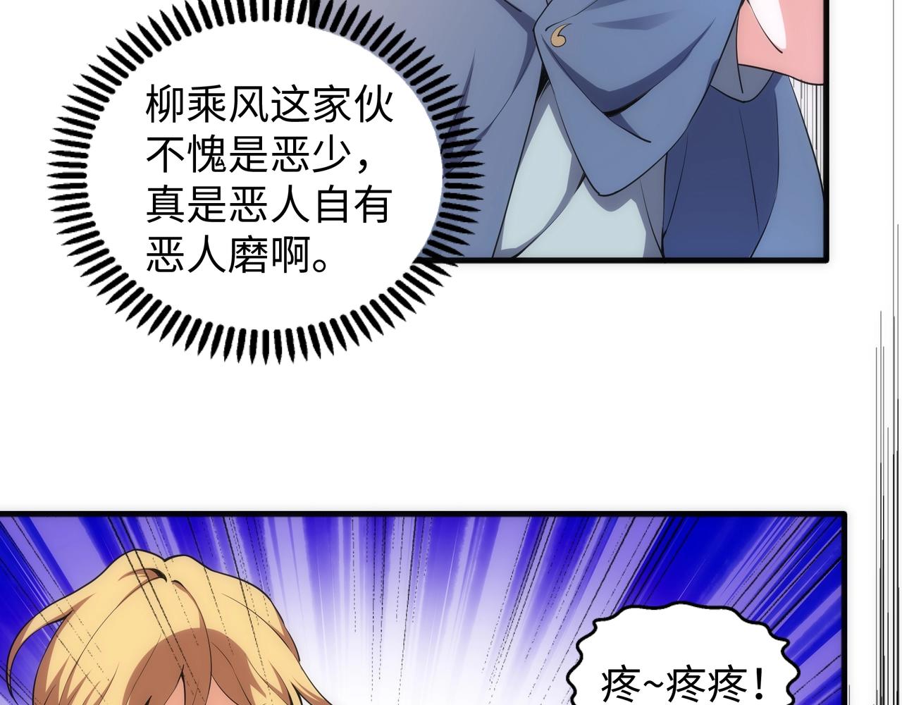 第45话 入学考试34