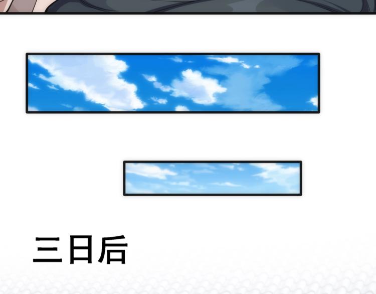 第4话 林家风波13