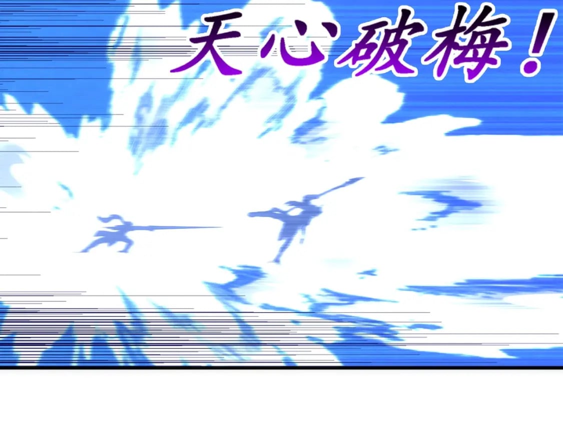 第77话 神秘女子65