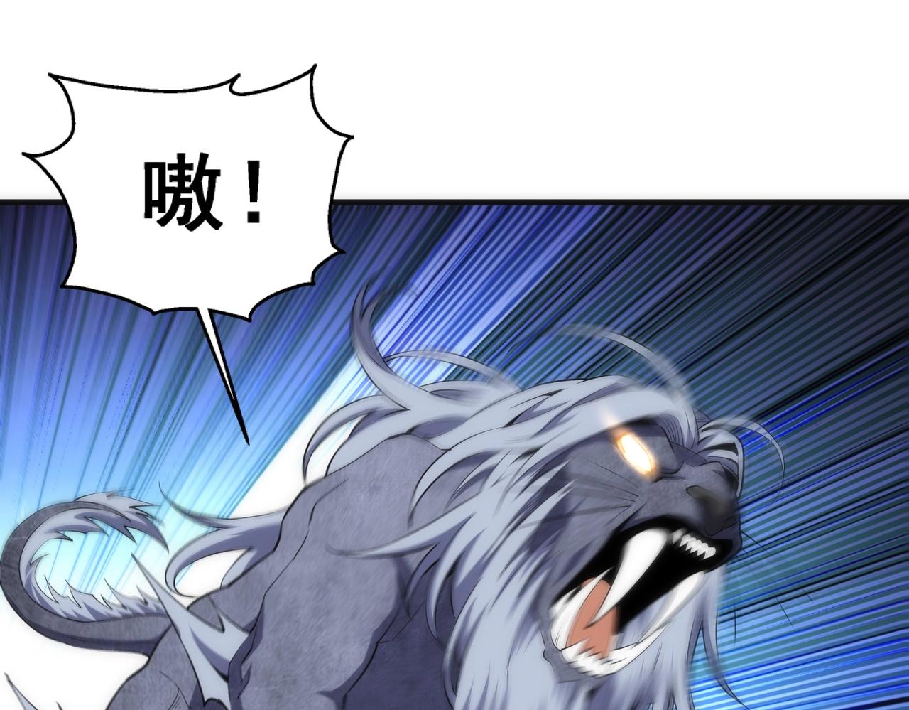 第36话 诸神共鸣25