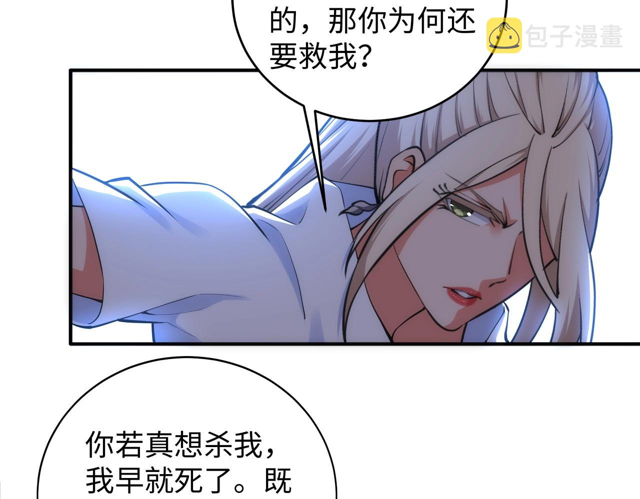 第57话 猎物与猎人43
