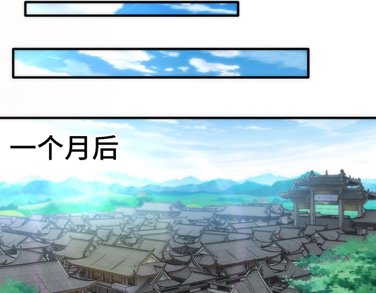 第41话 林泞姗下跪！69