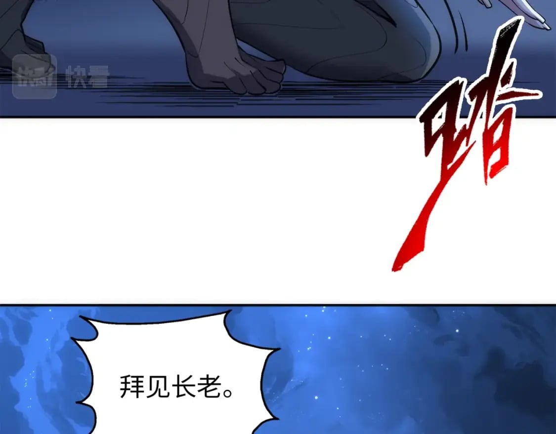第81话 天字第一号学姐36