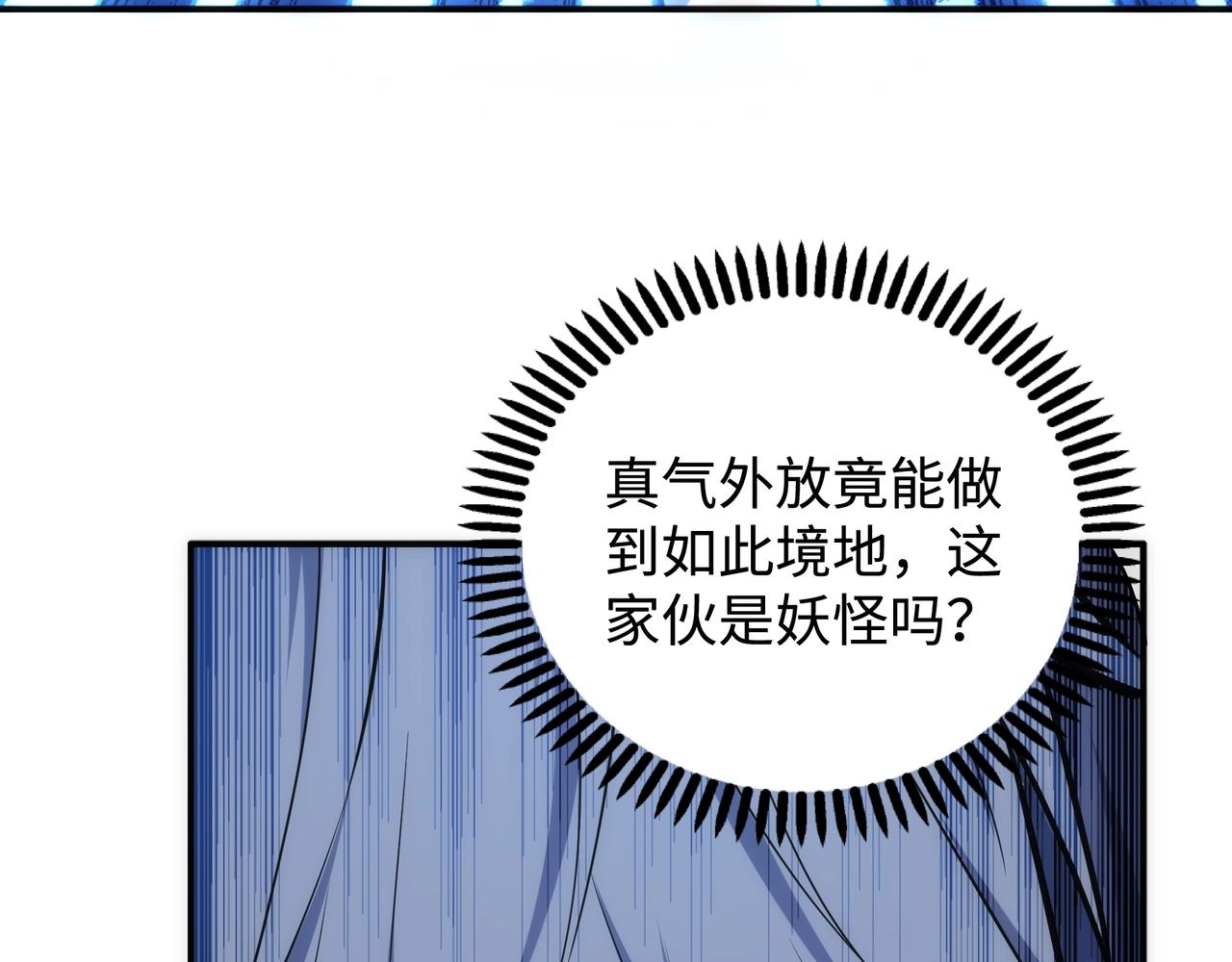 第60话 再进一层84