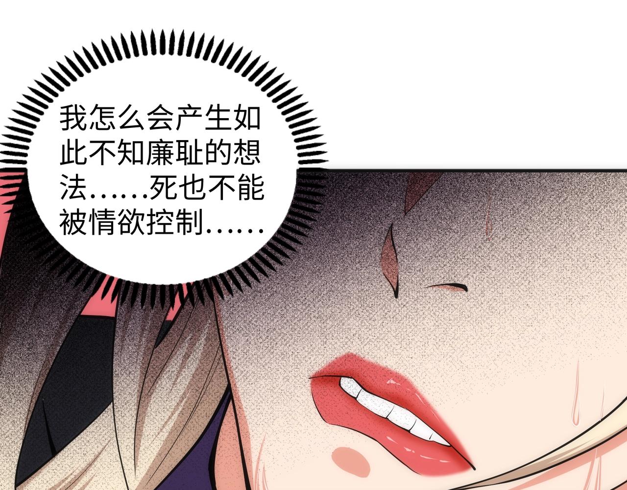 第55话 小黑建功46