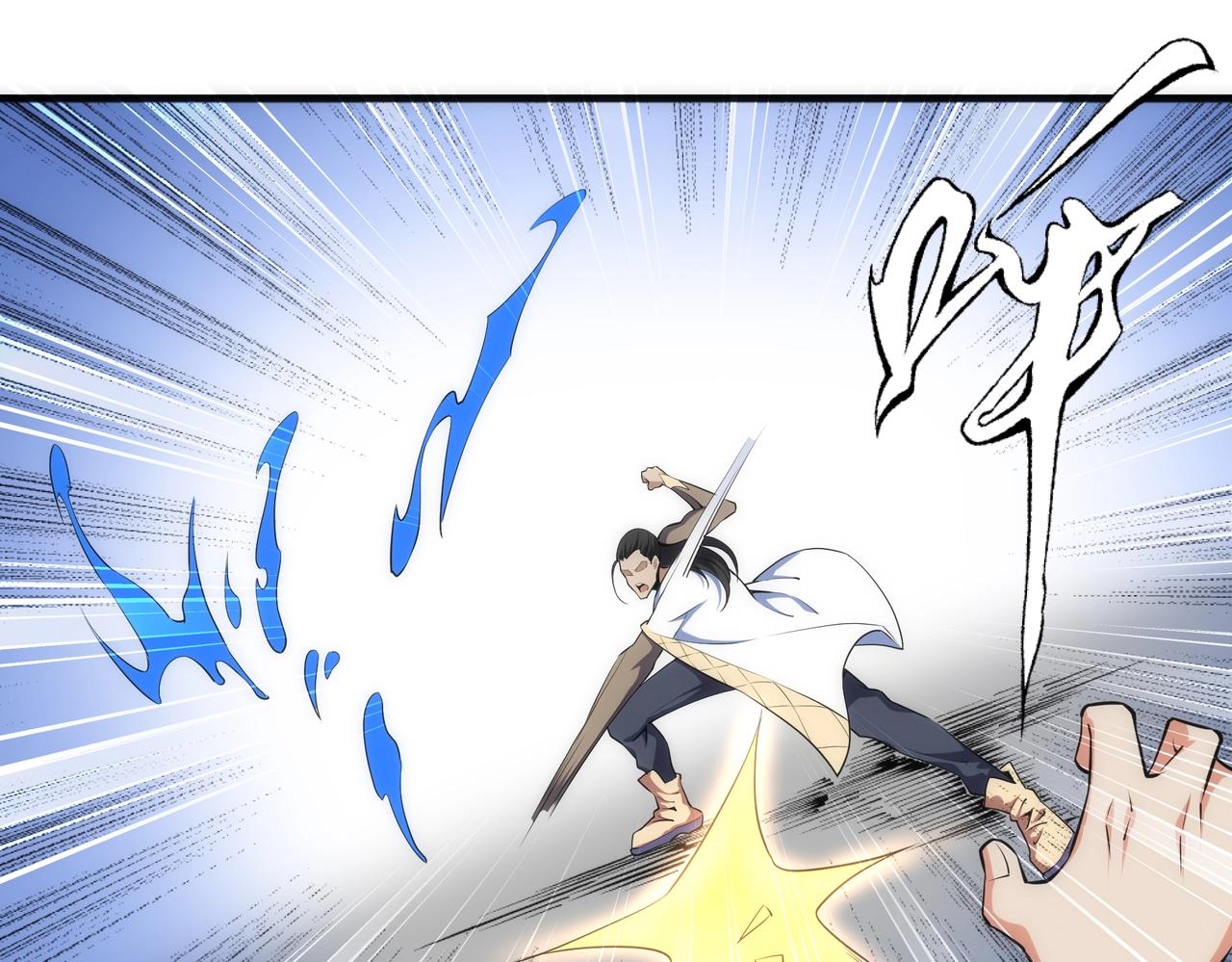 第44话 必须打你脸4