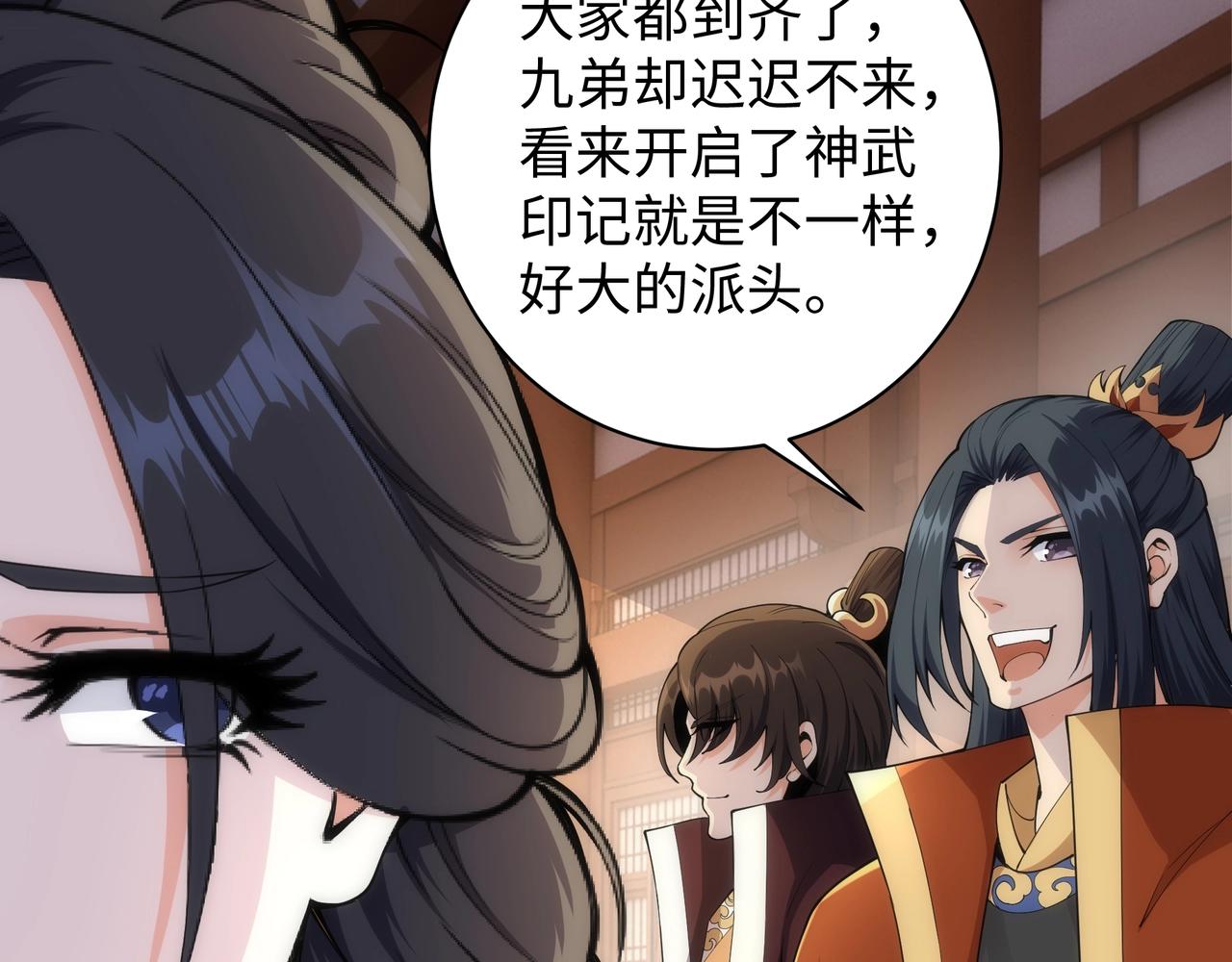 第9话 云武郡王23