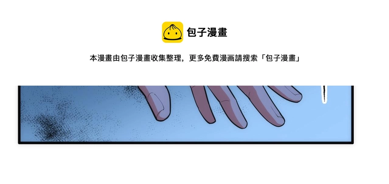 第21话 武市斗场52