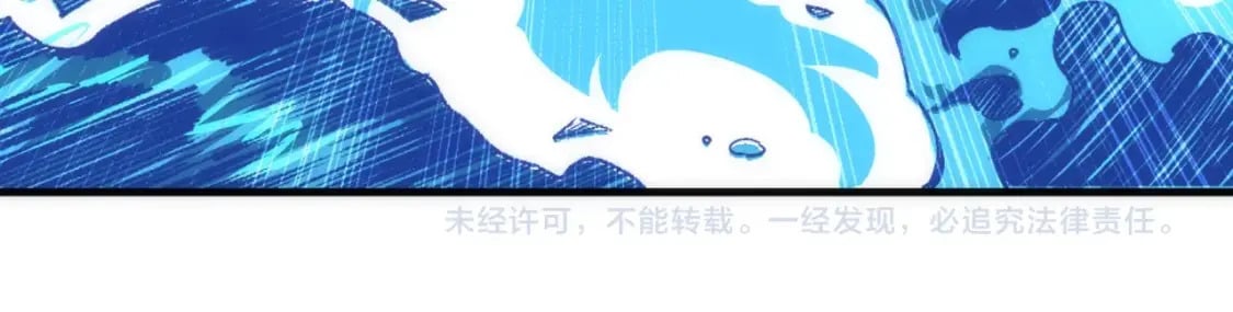 第79话 剑随心走高阶境界73