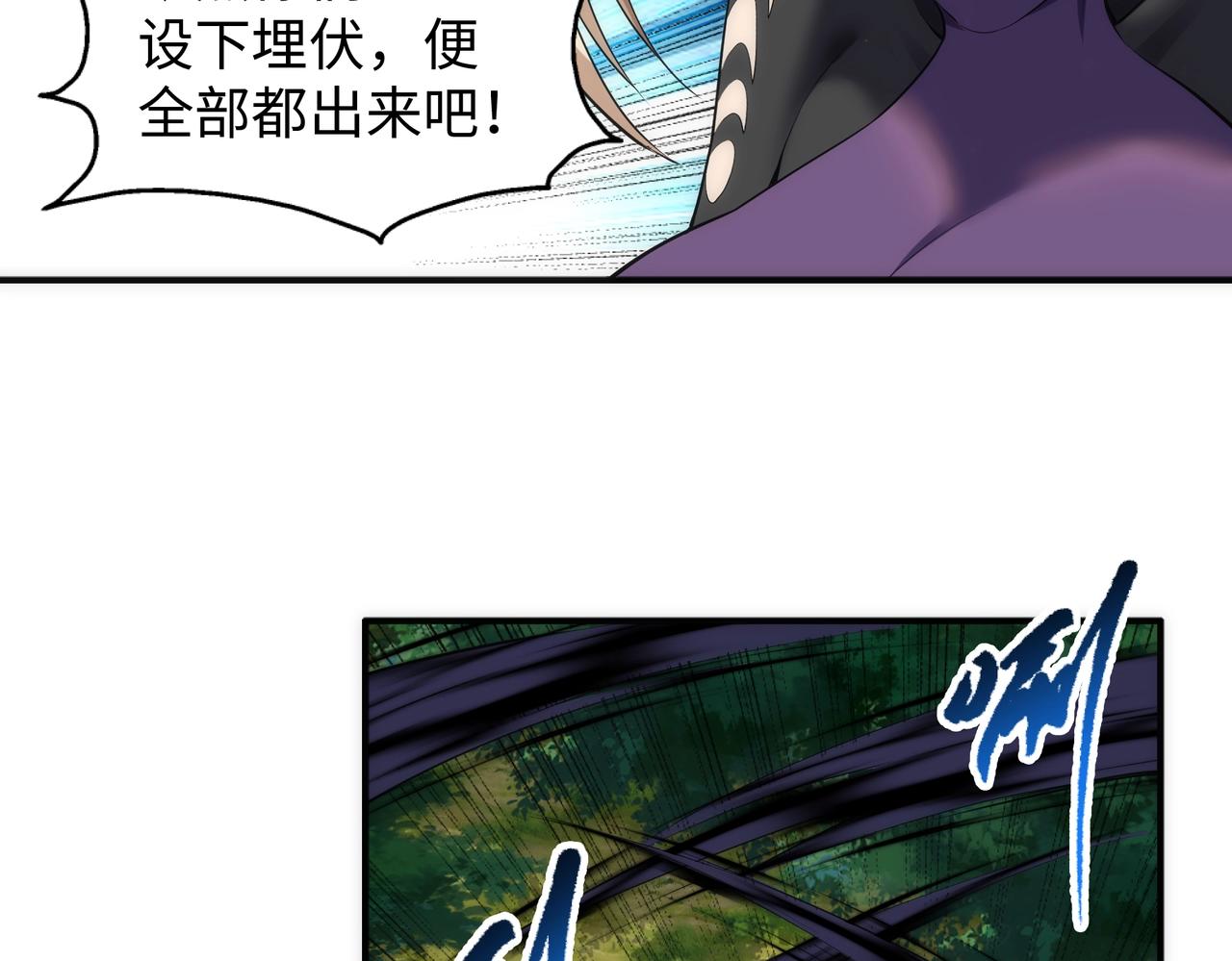 第49话 陷入重围19