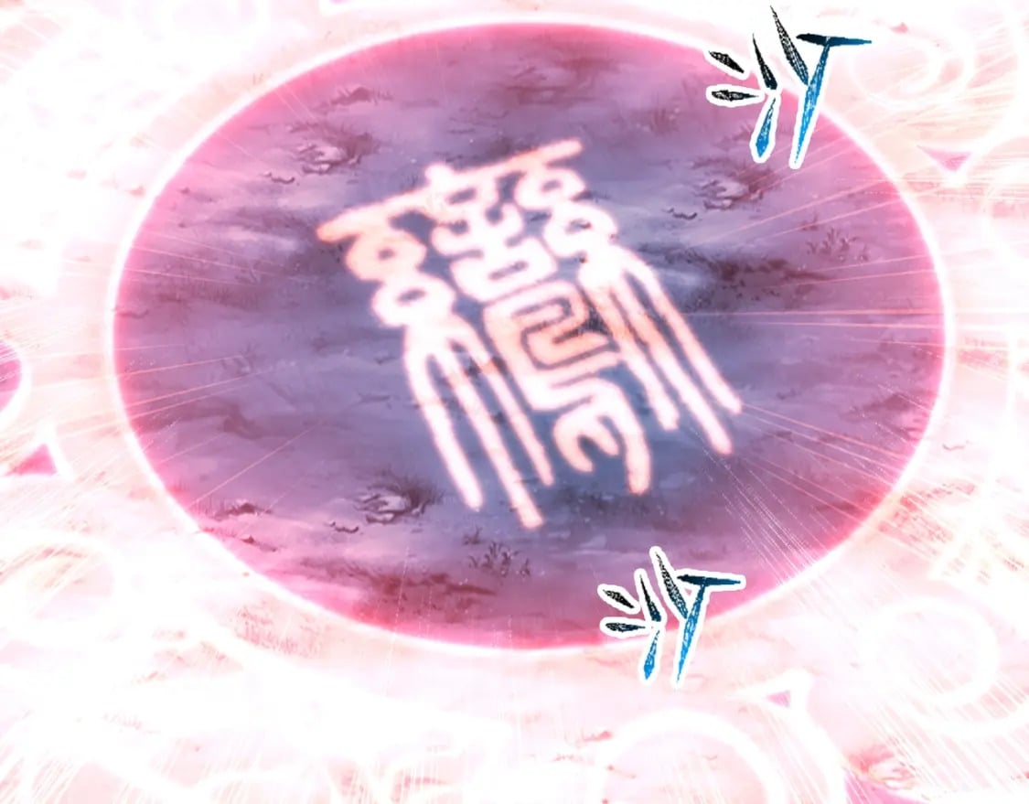 第94话 烈焰朱雀阵77