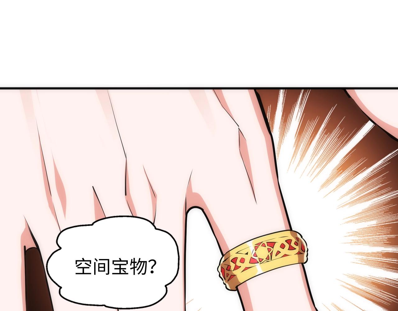第46话 坏女人的试探？58
