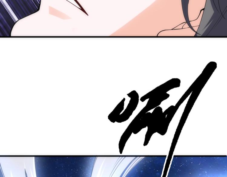 第2话 神武印记63