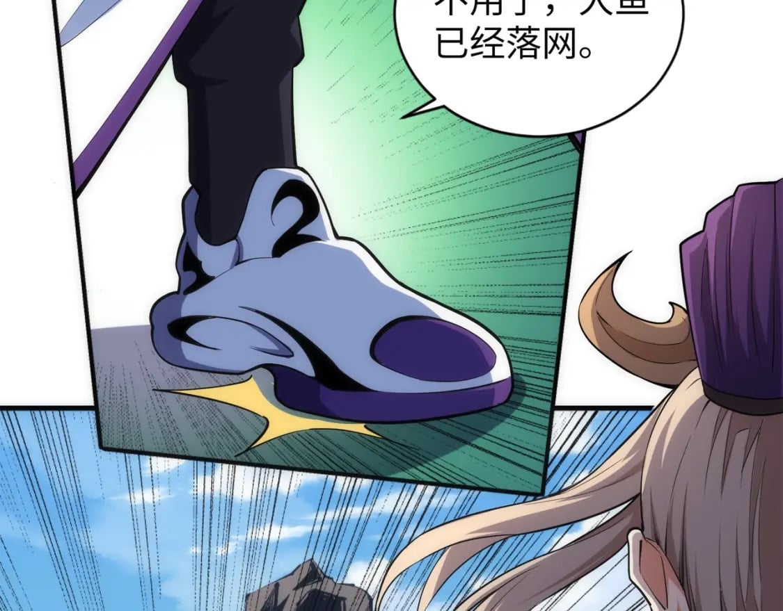 第91话 引蛇出洞27