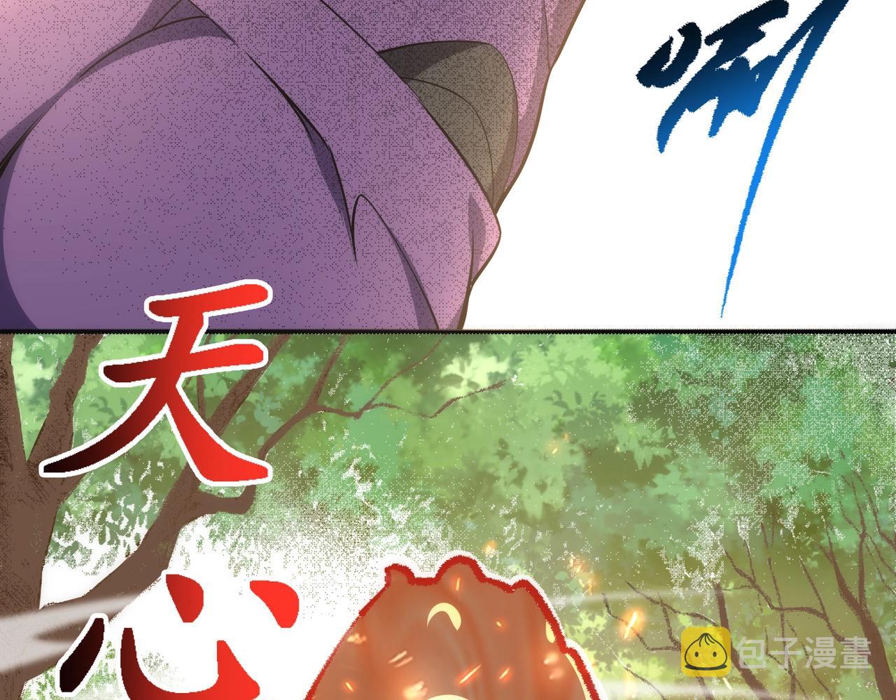 第54话 交手霍星76