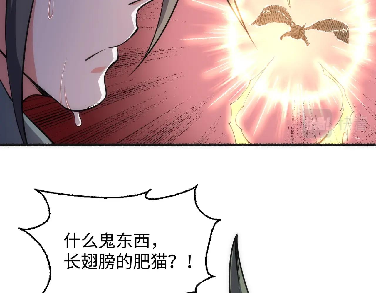 第54话 交手霍星64