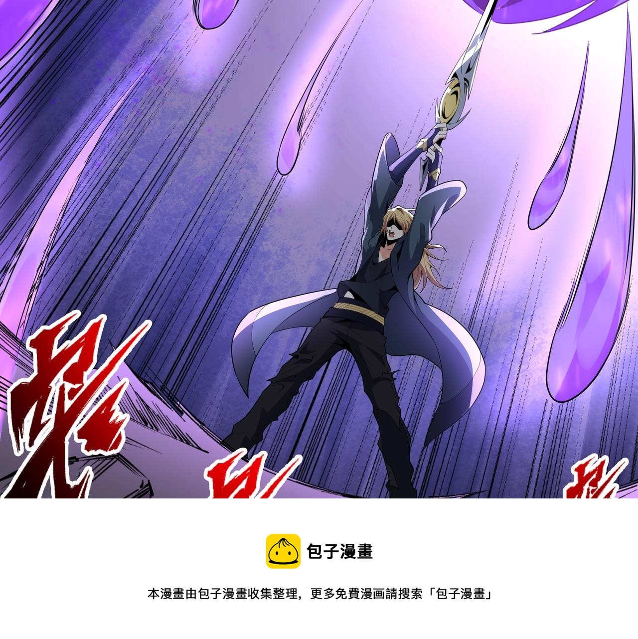 第24话 柳承风100