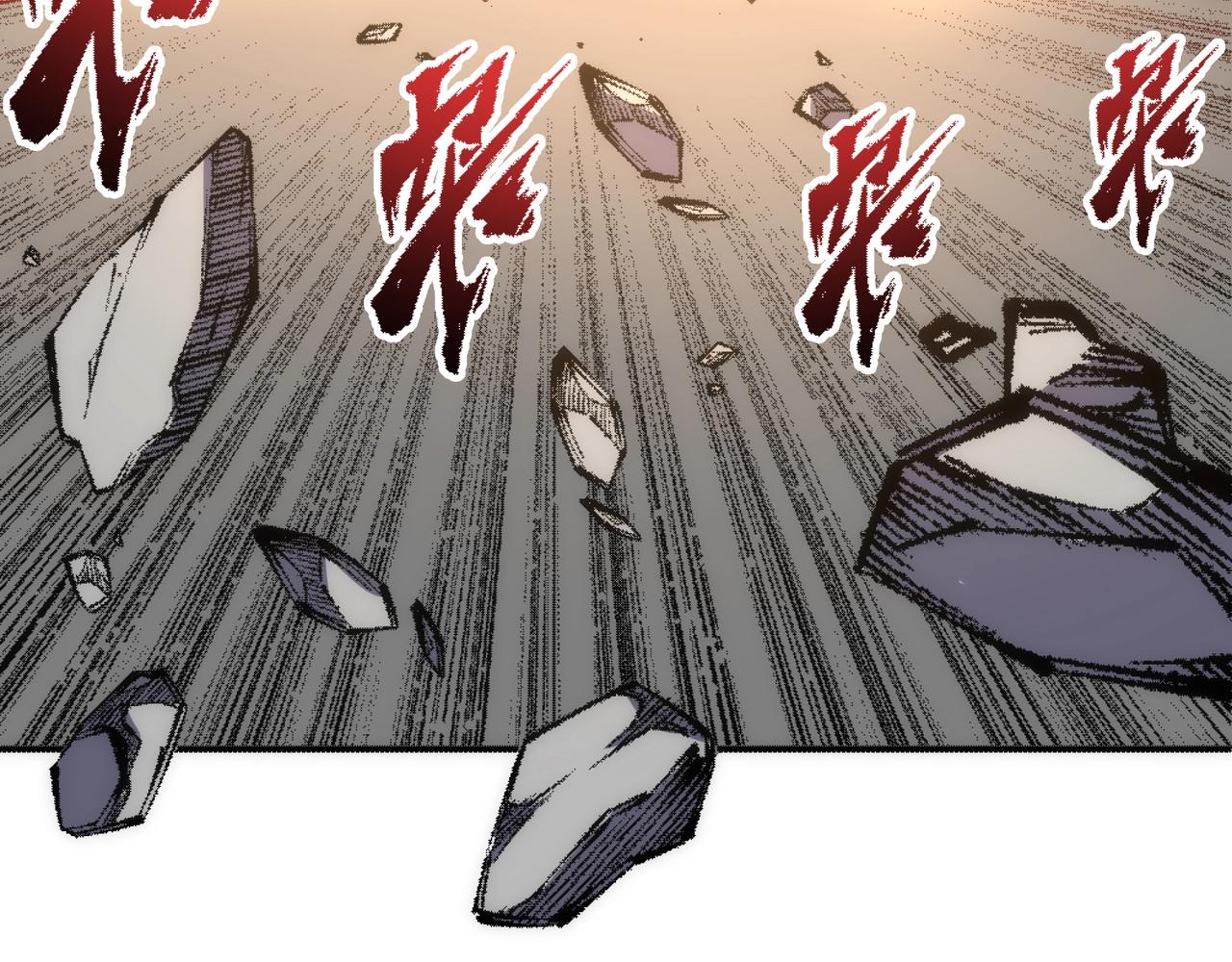 第53话 冰火麒麟甲65
