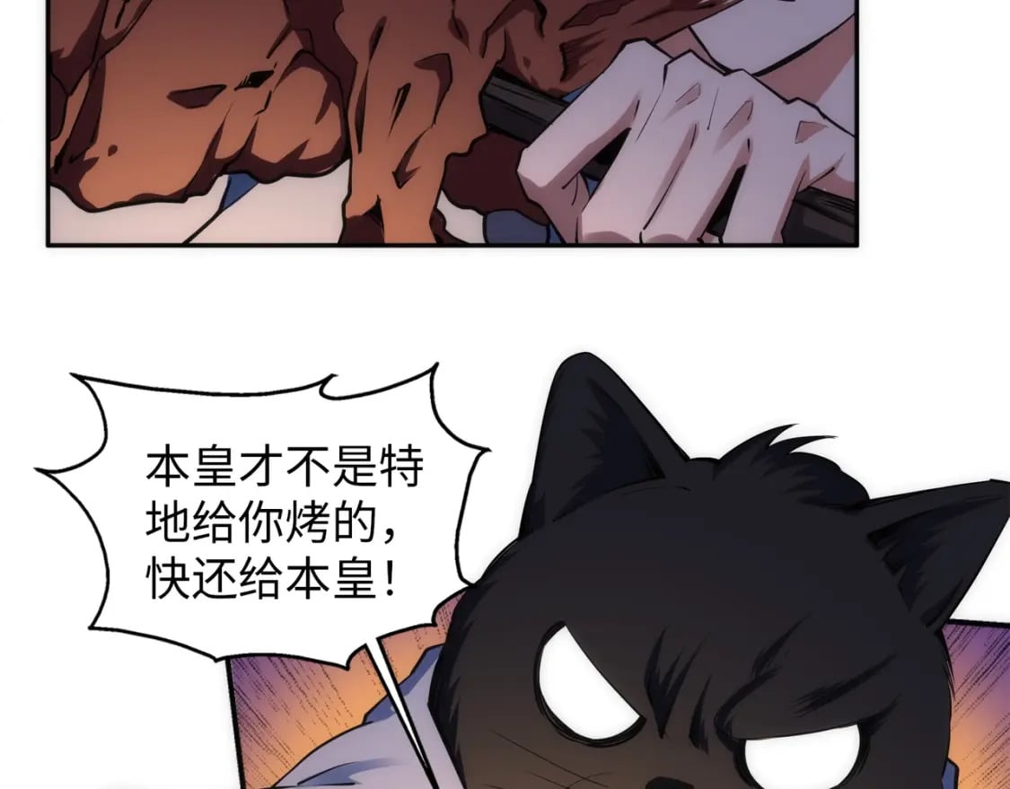 第94话 烈焰朱雀阵13