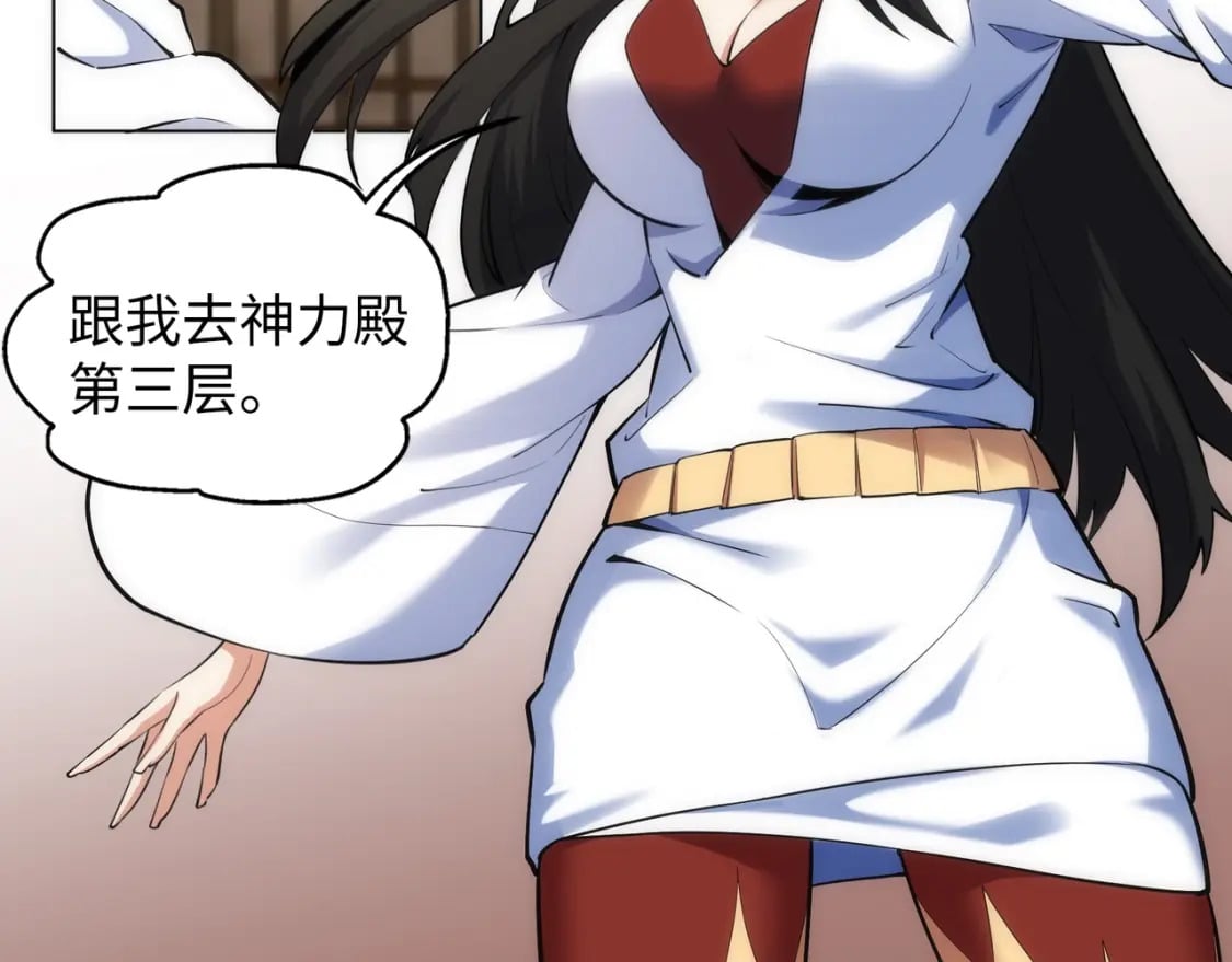 第86话 半圣圣意图79