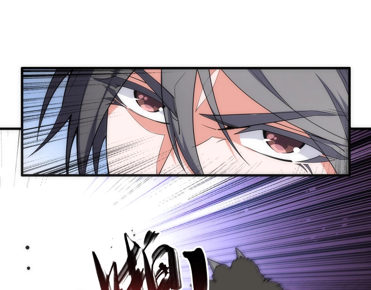 第19话 屠天杀地之皇81