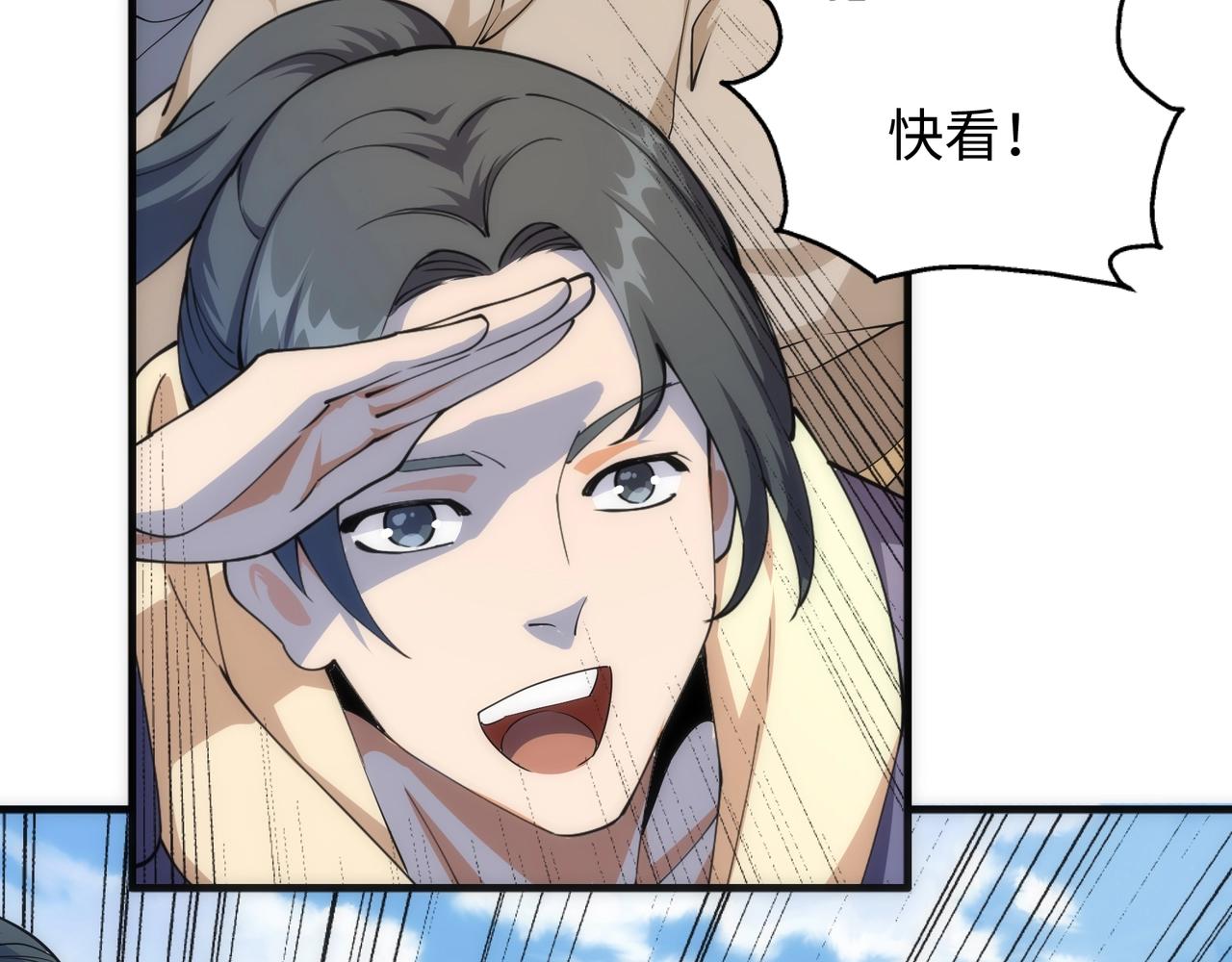 第12话 第一名！82