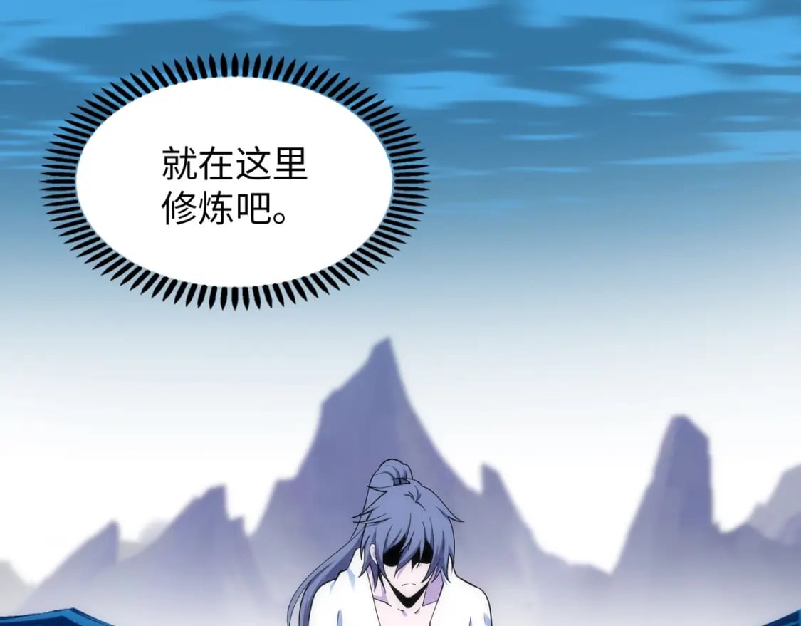 第87话 精神力修炼41