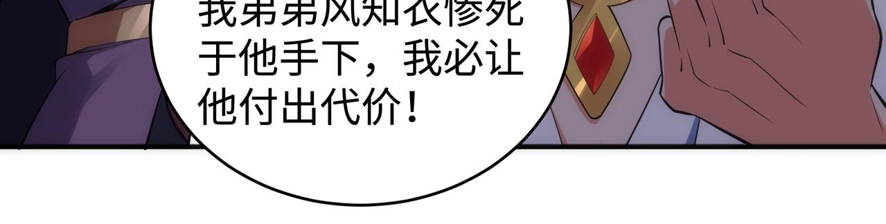 第56话 神功解毒38