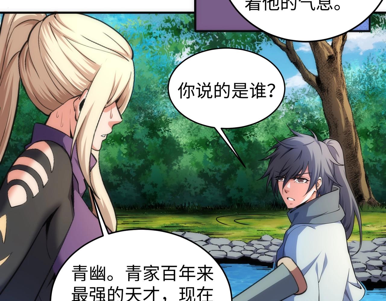 第48话 中计？！65