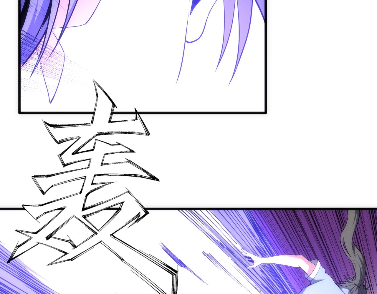 第36话 诸神共鸣50