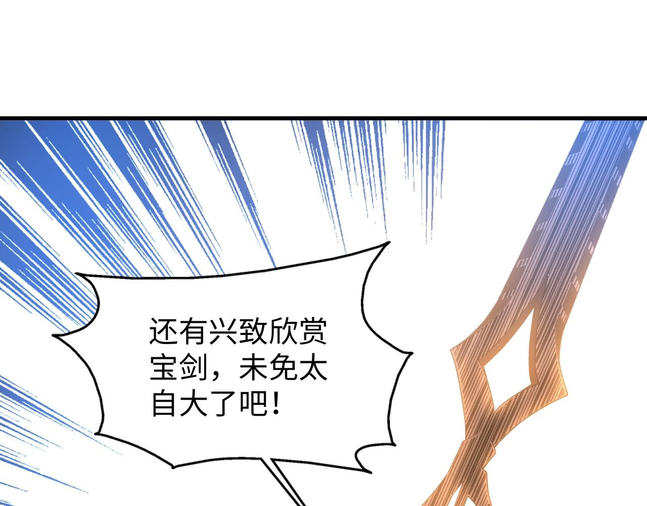 第15话 败林泞姗77