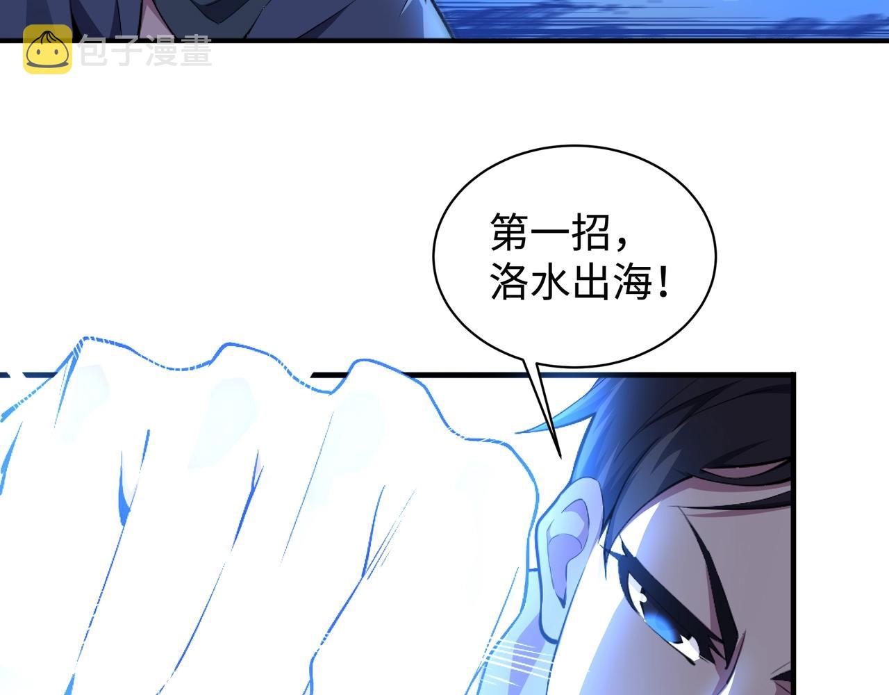 第60话 再进一层47