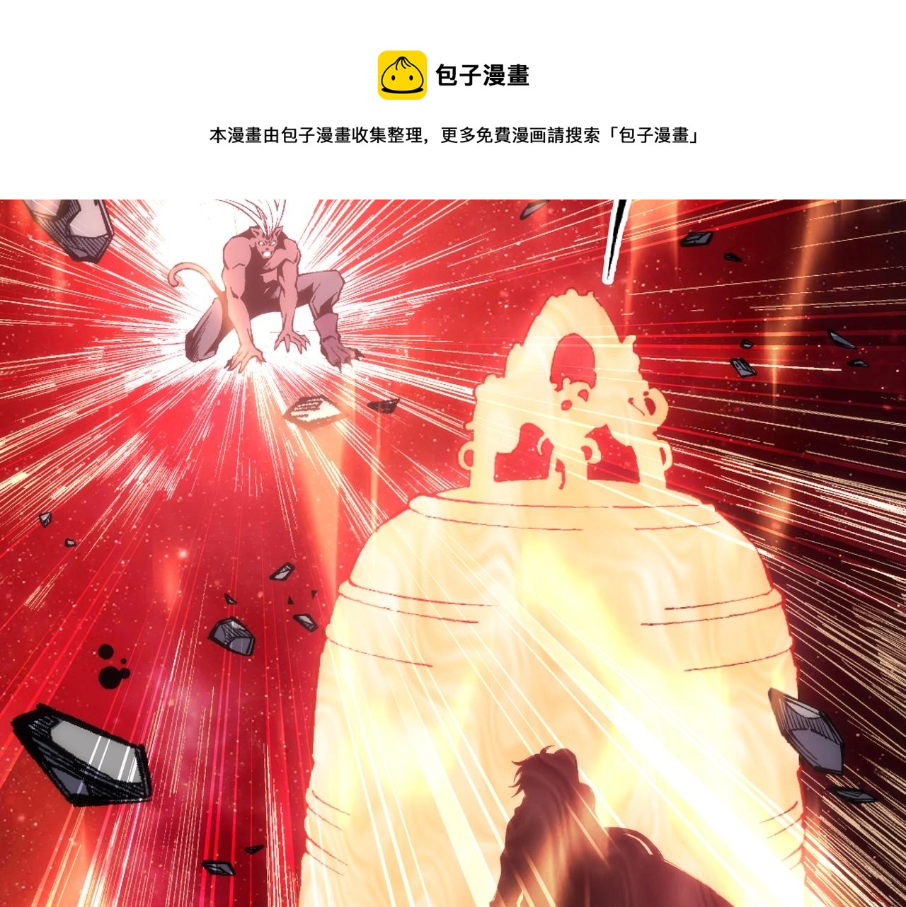 第24话 柳承风40