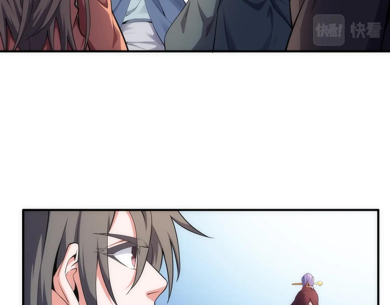 第58话 两位师姐47