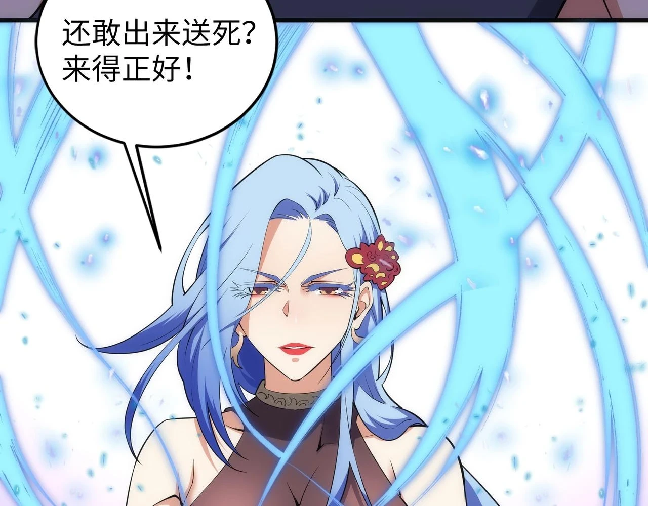 第71话 麻烦上门77