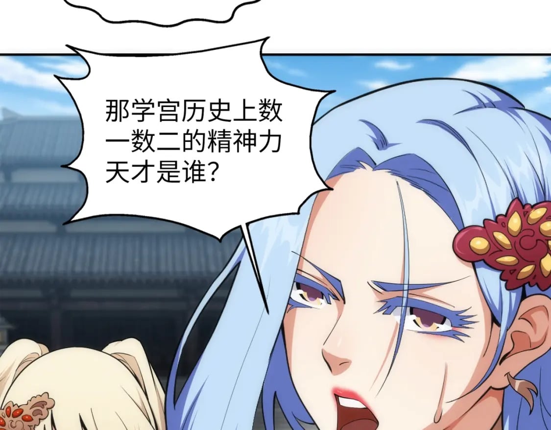第85话 全力展示49