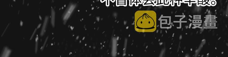 第1话 帝子重生160