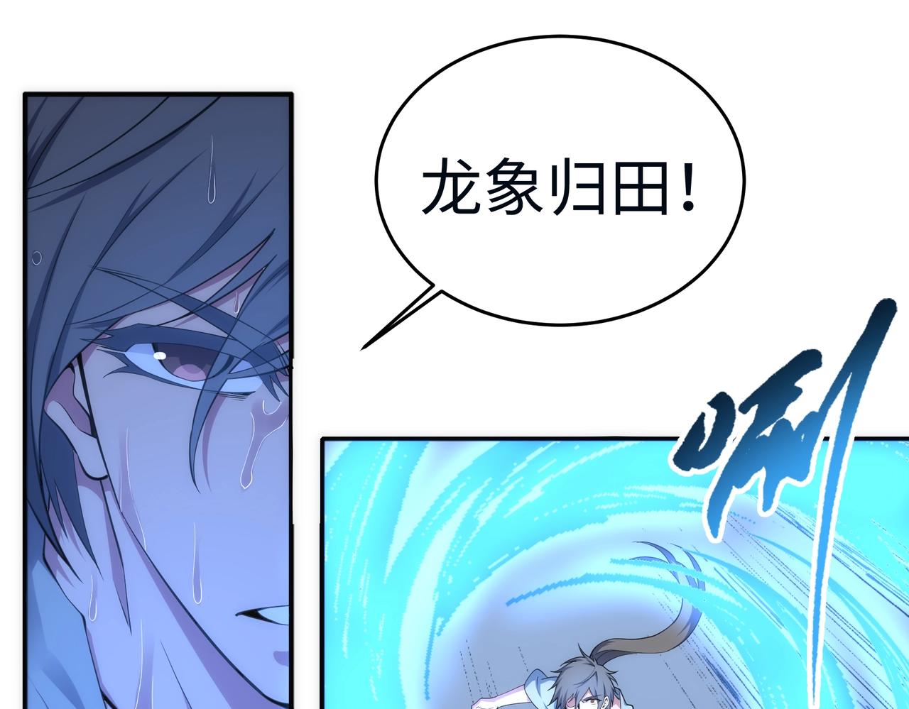 第62话 接连过关4