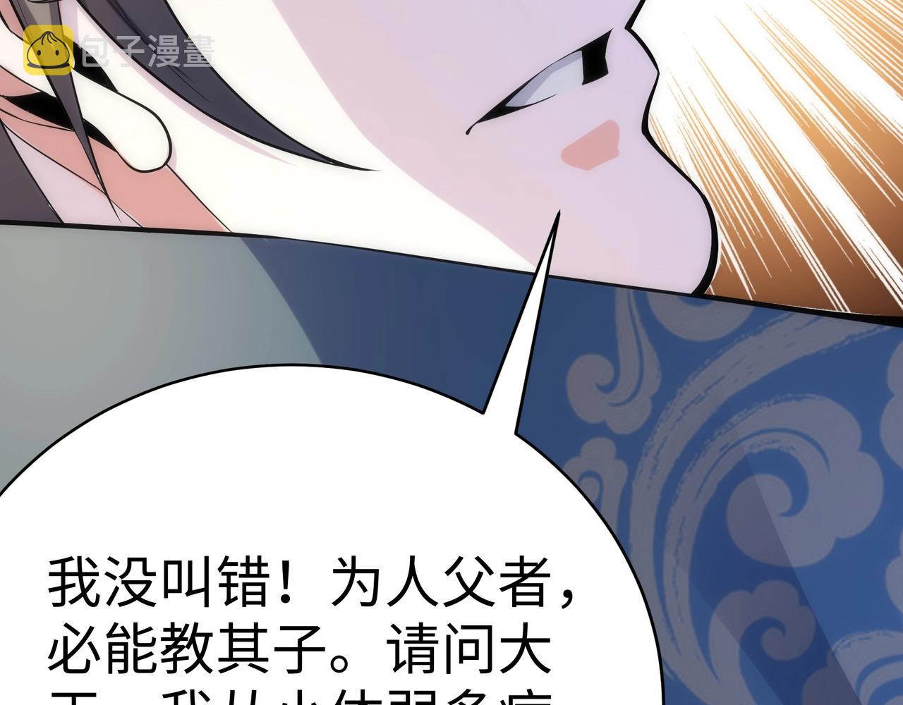 第9话 云武郡王48