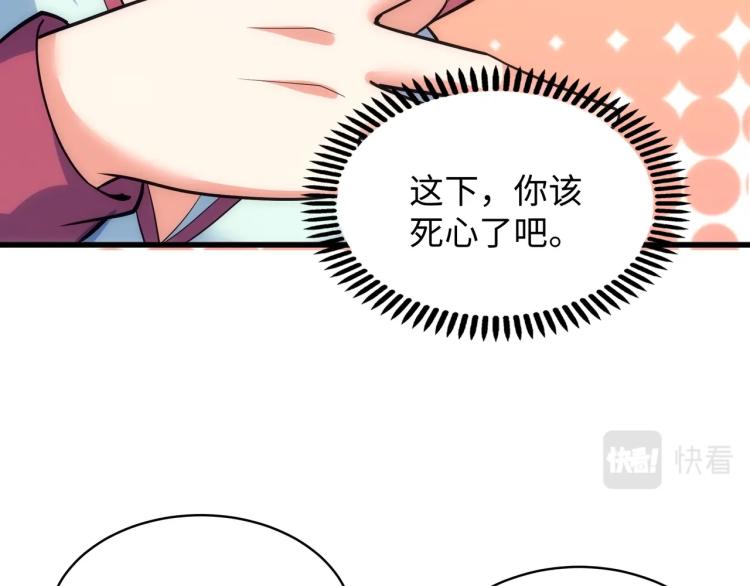 第4话 林家风波126