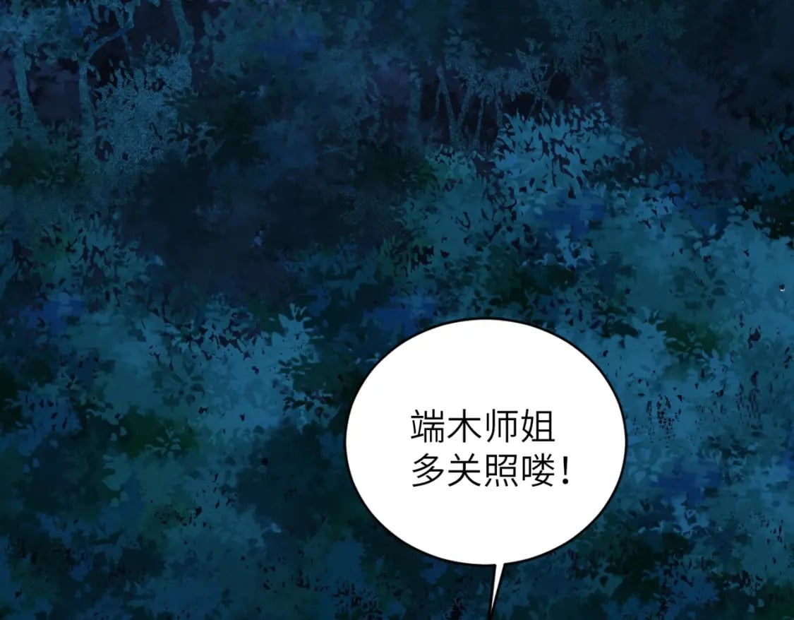 第73话 龙形象影6