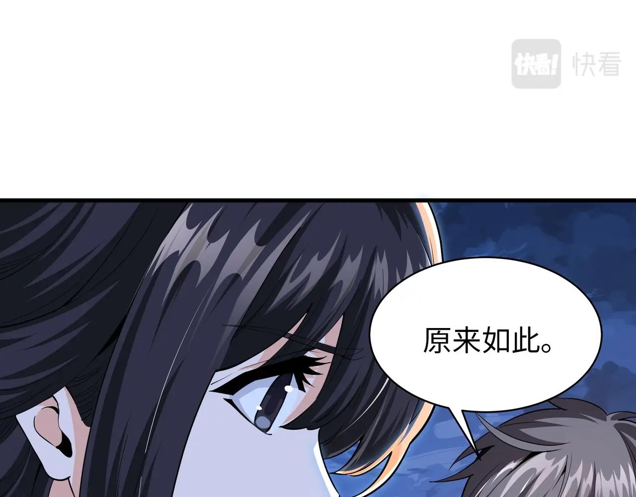 第6话 黄极境后期！11