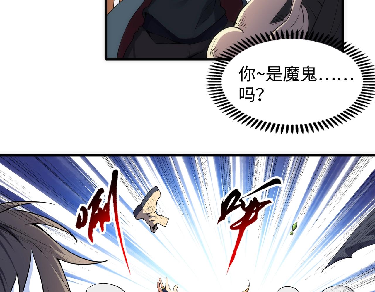 第45话 入学考试28